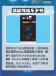 《王权与自由》语音系统用法大揭秘💥🎮截图4