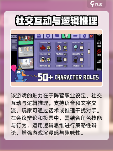 鹅鸭杀手游帧率多少介绍截图3