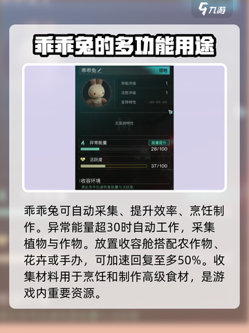 七日世界龙血树介绍介绍截图4