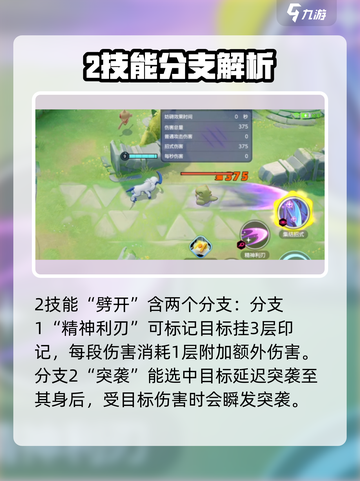宝可梦大集结阿勃梭鲁徽章带什么介绍截图3