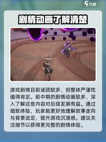 二重螺旋占多少内存介绍截图4