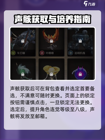 鸣潮💥共鸣觉醒活动参与攻略来啦！🔥截图4