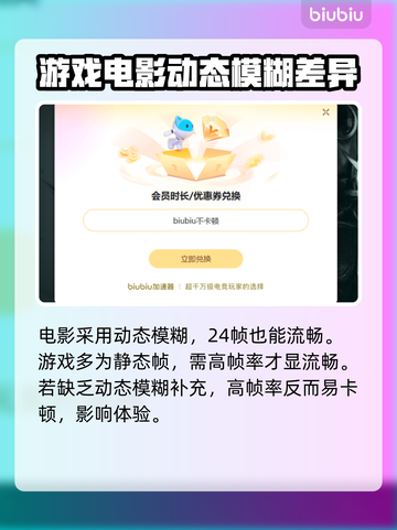 帧率高还卡？这些问题轻松解决！🎮🔥截图3