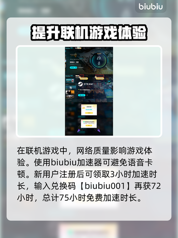 怪物猎人🔥联机语音操作全攻略来啦！截图4