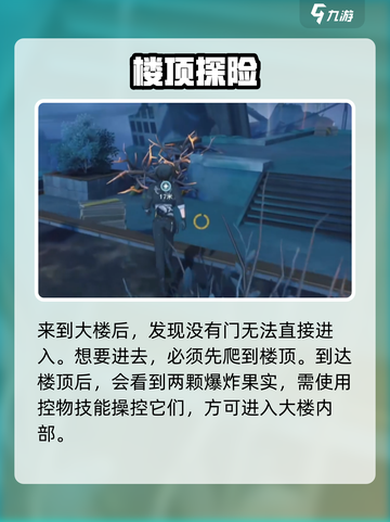 🎮鸣潮玩家必看！秒进唱片店技巧大公开✨截图4