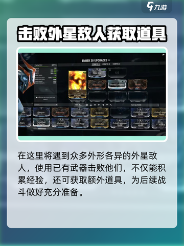 星际战甲手游上线时间🔥等不及了！🚀截图5