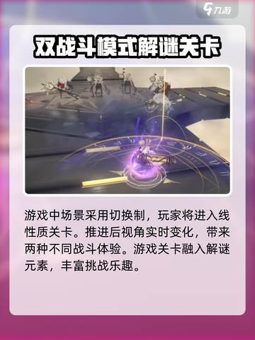 黑色信标🔥战斗画面超燃展示！🎮截图3