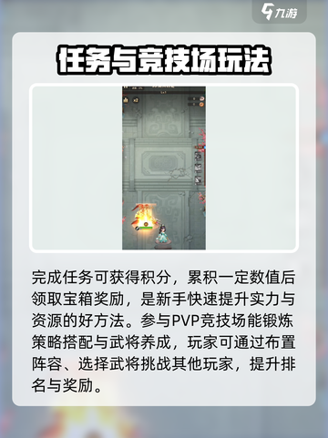 终末之歌🔥新手必看！轻松上手秘籍分享截图3