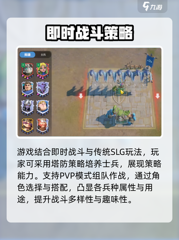龙石战争什么时候公测介绍截图3