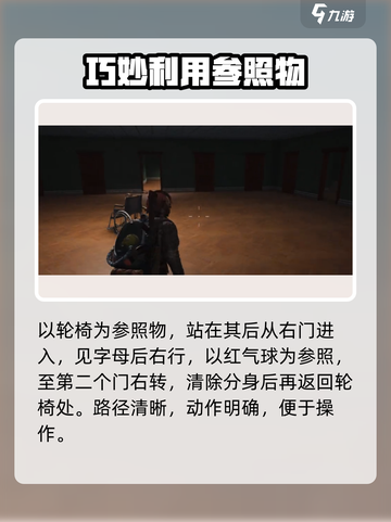 七日世界克莱恩迷宫主线任务怎么玩介绍截图2