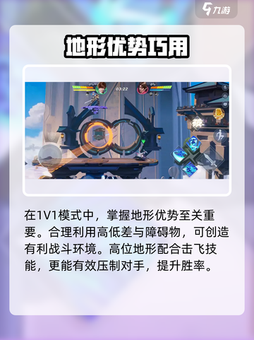《星之破晓1V1玩法曝光！🔥》🎮💥截图4