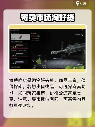 萤火突击平民出装🔥超详细攻略来了！快人一步轻松上分截图4