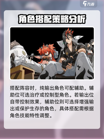 绝区零是什么风格的游戏介绍截图4