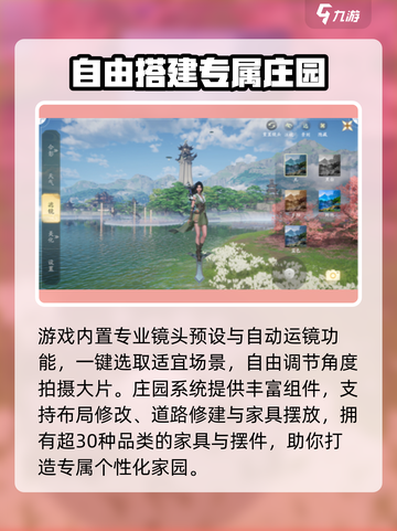 仙剑世界哪个公司的介绍截图3