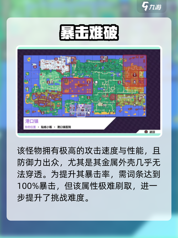 《磁带妖怪三芬克斯配招🔥》🎮💥截图4