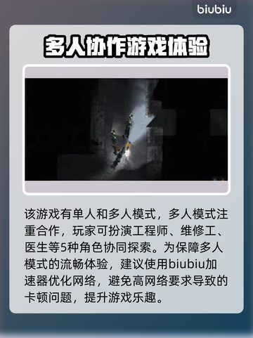 潜渊症闪退？这些解决方法让你秒变大神！🎮🔥截图2