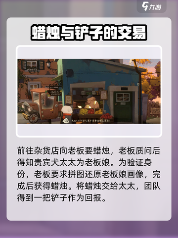 落日山丘蚯蚓抓取攻略💎带你轻松上手落日山丘！ Worms截图4