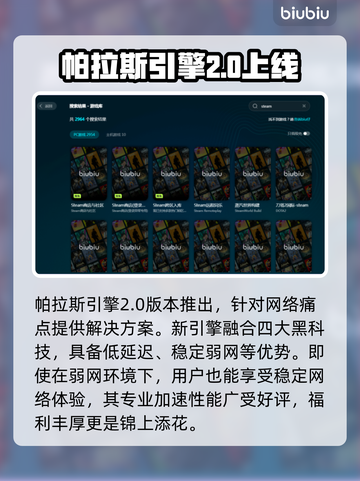 游戏闪退？这些解决办法让你畅玩不卡顿🔥🎮截图4