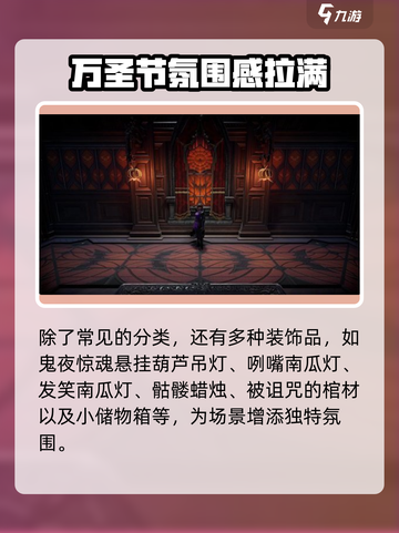 夜族崛起dlc内容有哪些介绍截图3