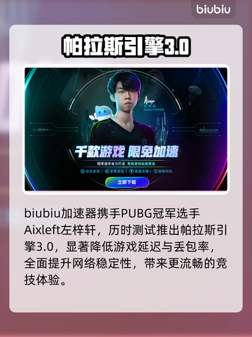 🔥生化危机4闪退？一招解决！💥截图4