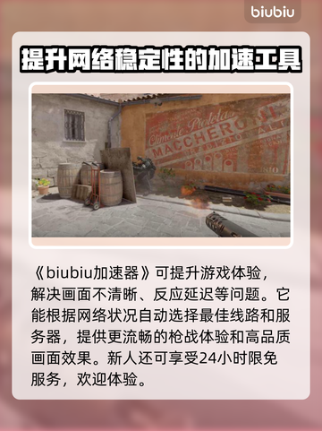 CSGO2最低配置🔥不看后悔！🎮截图2