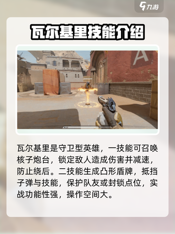 天启行动高端局必胜秘籍🔥选对英雄轻松上分🎮截图4
