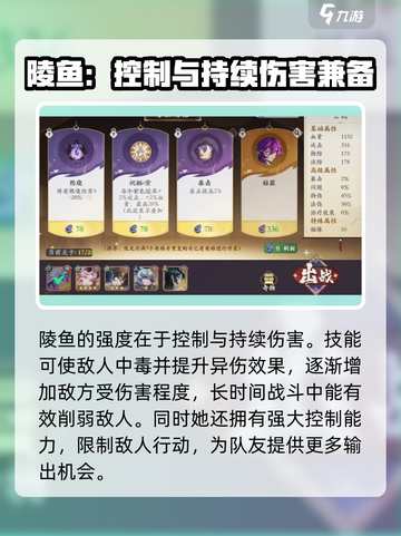 花语卷陵鱼怎么样介绍截图3