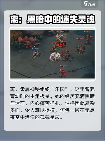 晴空之下离怎么样介绍截图2