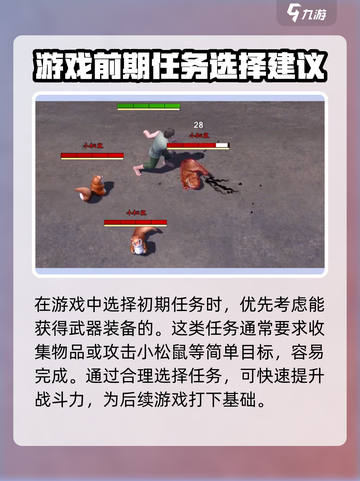 泰亚史诗手游配置要求💥低配手机党必看！🎮截图5