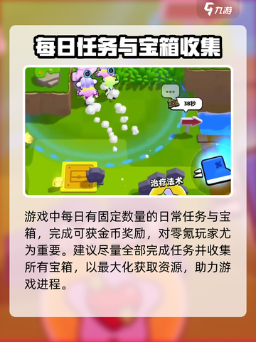 爆裂小队零氪攻略💥，轻松玩转游戏🔥截图6