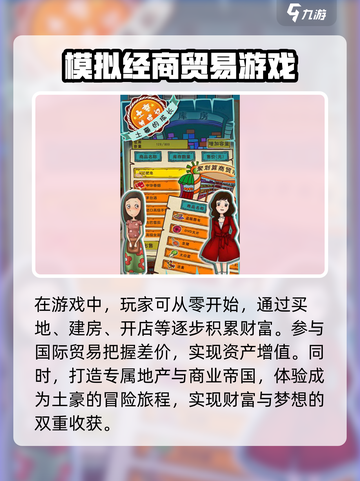 土豪养成记😎海量兑换码大曝光，快人一步变大佬！截图4