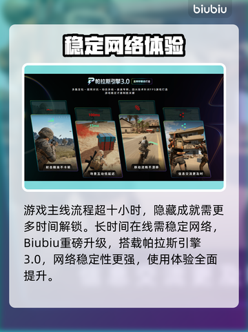 《四海兄弟》故乡花园约会隐藏成就攻略💥🎮截图3