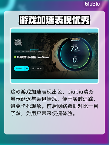 饥荒联机版延迟高💥解决方法来了！👋截图6