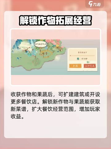 淡墨水云乡种植玩法🔥超全攻略来了！🎮🌱截图5