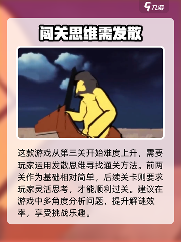 超逼真的攻城模拟器公测时间介绍介绍截图4