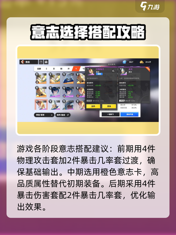 代号伙伴索隆怎么玩介绍截图3