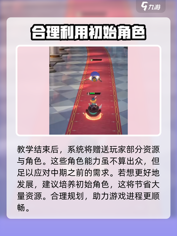 命运圣契怎么玩介绍截图3