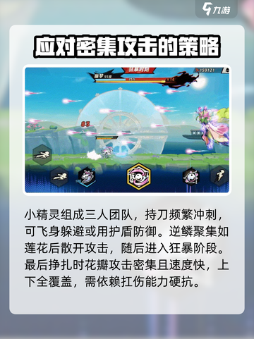 超时空跑跑幽梦BOSS介绍介绍截图4