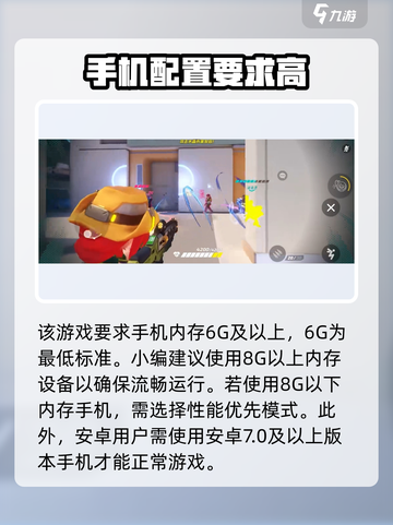 高能英雄多少g呢介绍截图2
