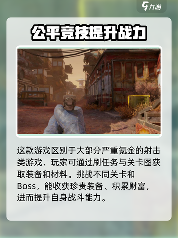 代号56测试服资格🔥下载地址大曝光！游戏代号56💥截图3