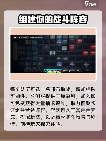 绝区零内测UID还能用吗？💥数据继承全攻略来啦！🎮截图4