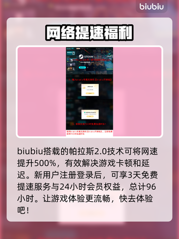 生化危机9上线日期爆料，游戏迷必看💥！截图4
