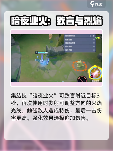 宝可梦大集结水晶灯火灵怎么玩介绍截图8