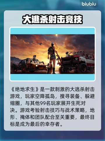 🎮吃鸡掉帧？1招狂提升帧率！💥截图2