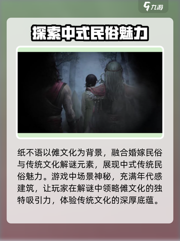 纸不语上线了吗介绍截图3