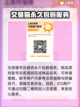 战争雷霆账号交易⚡安全平台推荐🔥截图4