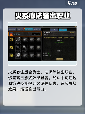 寻梦丝路心法有哪些介绍截图4