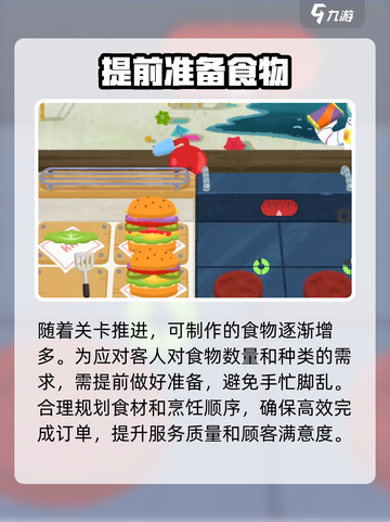 蟹堡王传奇有几个版本介绍截图4