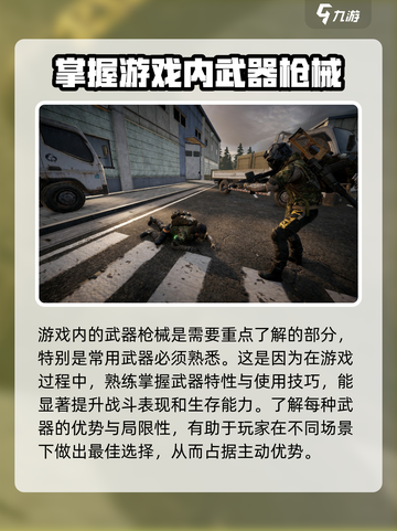 萤火突击cdk兑换介绍介绍截图3