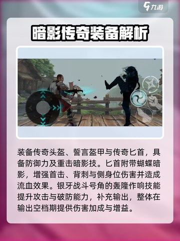 暗影格斗3首领狼怎么样介绍截图3